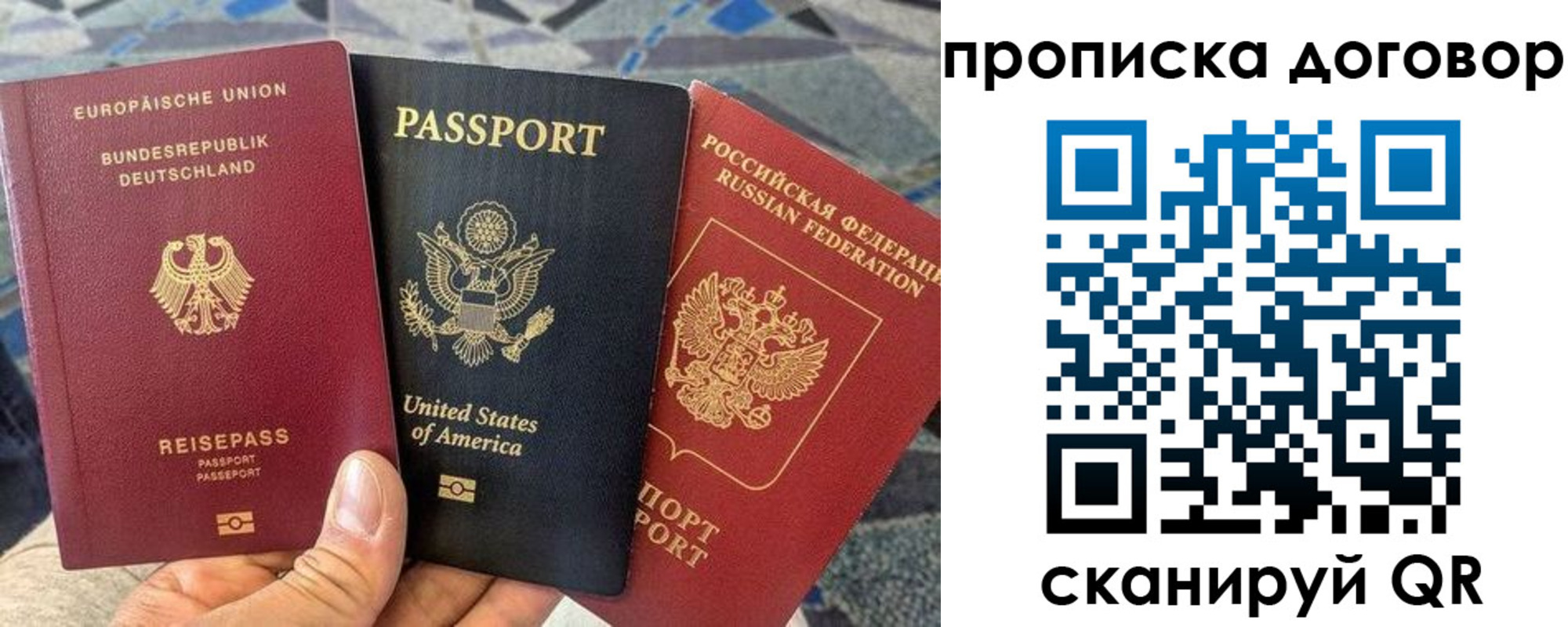 прописка иностранных граждан в Абазе