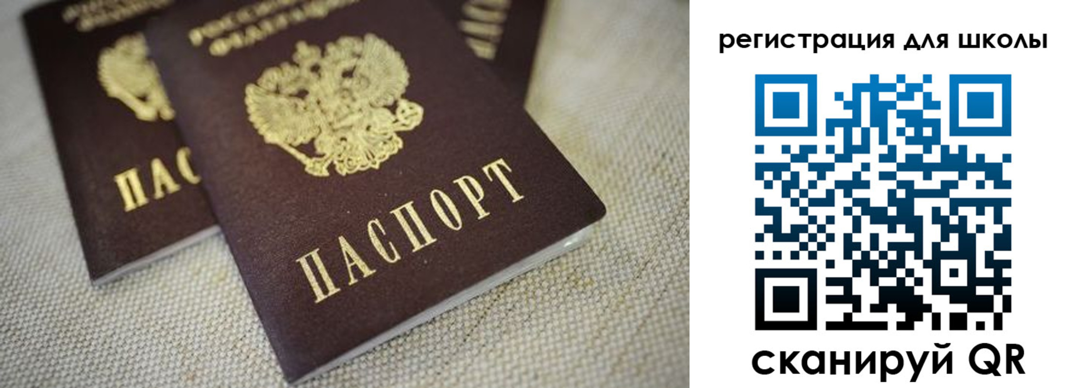 прописка в квартире в Абазе