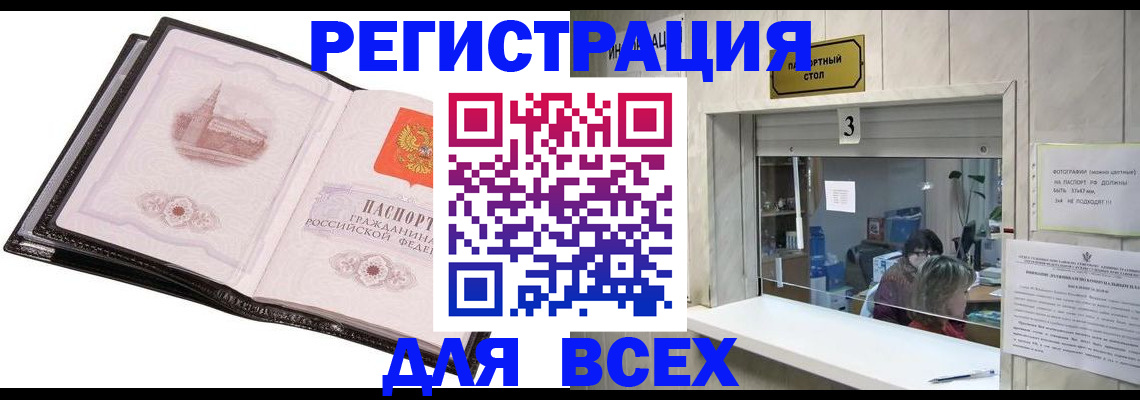 пропишу в квартире в Абазе